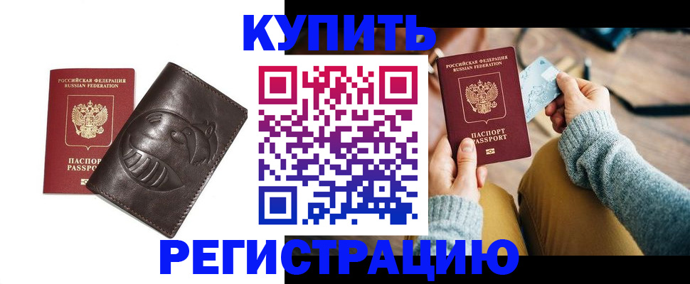 временная регистрация госуслуги в Дятьково
